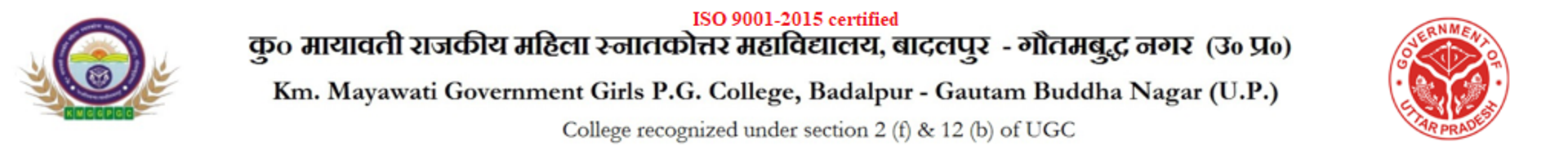 Km Mayawati Government Girls PG College – Website