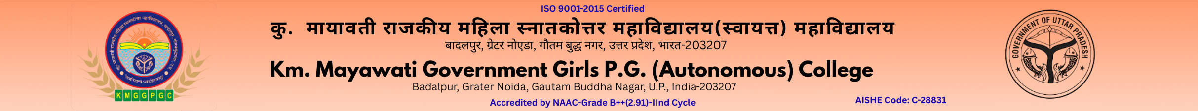 Km Mayawati Government Girls PG (Autonomous) College – Website